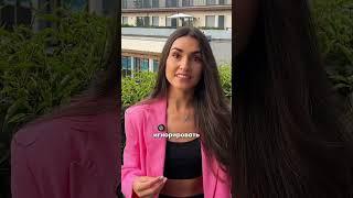 Почему близкие не поддерживают твои новые цели | Мила Пронина