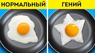  Основные кулинарные лайфхаки и лучшие кухонные гаджеты, без которых вы не сможете жить ️‍