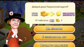 Hay Day - Я в шокеСколько же я заработала монет?