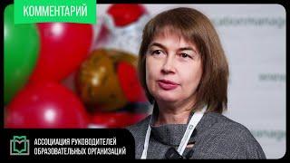 Инклюзивные подходы в ДОУ в контексте реализации ФАОП дошкольного образования