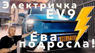 KIA EV9 2024. Пригородный электропоезд! Новинка в Израиле. Тест. Обзор