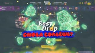 EASYDROP - ТЫ СНОВА РЕШИЛ СЛИТЬ? ДАВАЙ ЧТО-НИБУДЬ ГОДНОЕ!!!