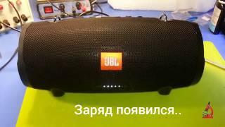 Колонка JBL не заряжается Xtreme2 (copy), оторваны контакты.