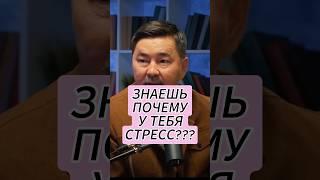 МАРГУЛАН СЕЙСЕМБАЕВ #интервью #заработать #бизнес #заработатьвинтернете #богатство#деньги#удаленка#