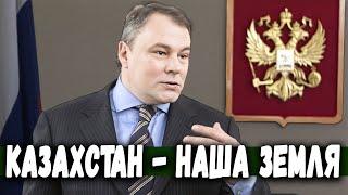 Казахстан - НАША земля ! У Казахов нет Государства ! Петр Толстой