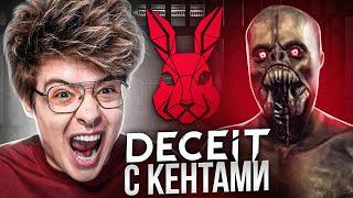 6 СТРИМЕРОВ ССОРЯТСЯ В DECEIT | ШАРФ (ft. JOSKIY, МегаРаш, Диана Райс, kopsteep, homyakly)