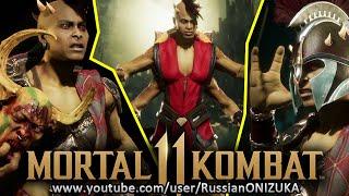 Mortal Kombat 11 - ВСЕ КОСТЮМЫ, ШЛЕМЫ и ОРУЖИЕ ШИВЫ