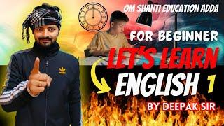 LET'S LEARN ENGLISH || IMPROVE YOUR ENGLISH SKILL|| BY DEEPAK SIR