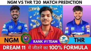 NGM vs THR Dream11 Team | NGM vs THR Tamil Nadu T20 | NGM vs THR Dream11 Today Match Prediction