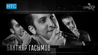 «Stand Up Comedy Bishkek» #14 / Открытый микрофон // #НТС / #Кыргызстан