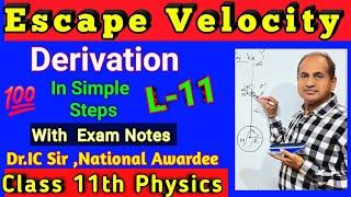 Escape Velocity || Escape Velocity Class 11 Physics || L-11