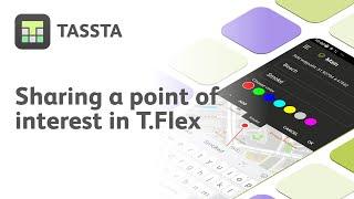 "Share a Point of Interest" in TASSTA T.Flex application