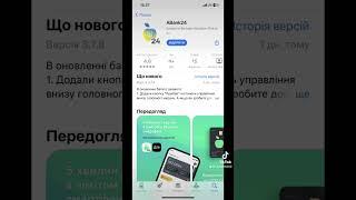 Оформи картку АТБ за 5 хвилин Отримай 100 грн кешбекуhttps://abank24.page.link/gQtK