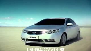 Kia Cerato / Forte / K3 (2008 - 2012) ad