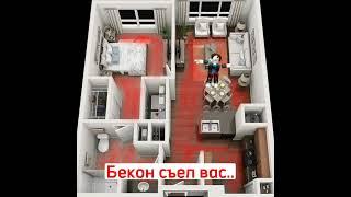 Спрячься от Агро-Бекона  #shorts #trending #roblox