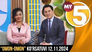 “Omon-omon” ko‘rsatuvi 12.11.2024