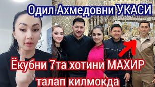 Ёкуб Ахмедовни 7 хотини МАХИР талап килмокда