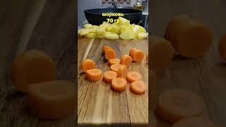 Как приготовить жаркое из курицы с овощами #shorts #рецепты #готовимвкусно