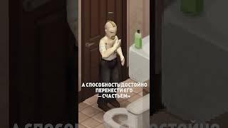 БУДЬ СТОЙКИМ СТОИКОМ / / #Project_zomboid