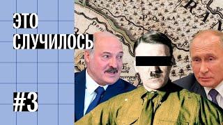 Это случилось #3: разгром «Проекта»; статья Путина об Украине; изъятие книг; убийства в Чечне