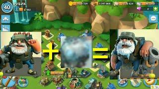 Boom beach. Криобомбардиры. Кто и для чего они?