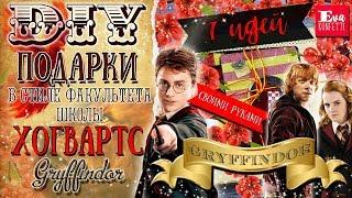 7 DIY: Hogwarts Faculty Gryffindor   Gryffindor giftbox  Harry Potter