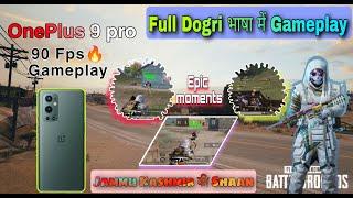 Bgmi Gameplay with Jammu walei Teammates ️II Beast 90 fps Gaming  bgmi ban news squad gameplay