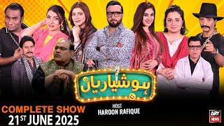Hoshyarian | Haroon Rafiq | Saleem Albela | Agha Majid | Goga Pasroori | Comedy Show | 21st JUN 2025