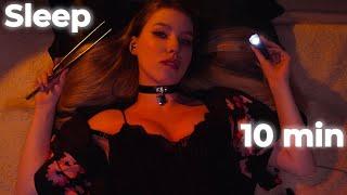 АСМР ТЫ УСНЕШЬ за 10 МИНУТ  ASMR You Will Sleep in 10 Minutes