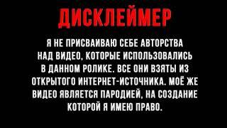 ПАК ДИСКЛЕЙМЕРОВ Для Видео    Готовые Дисклеймеры для Видео    Скачать можно из