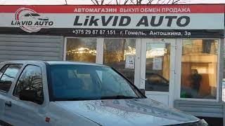 Обзор-продажа Volkswagen Golf III 1.8 АКПП, Цвет-серебро. Цена-2250$