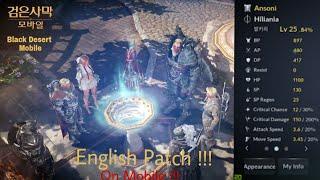 Black Desert Mobile English Patch On Mobile | tutorial how to use english patch Black Desert Mobile