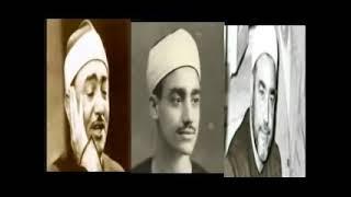 سورة البقرة لقارئ الشيخ سيد محمد النقشبندي