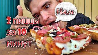 Пиццехлеб - это вкуснее оригинала и тесто для пиццы больше не нужно!