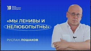 Просвещение по Канту #Просвещение #Кант #Человек