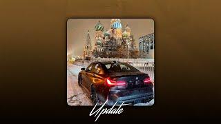 (FREE) MACAN x Jakone x A.V.G x type beat - "Update" I (prod. surgutskov)