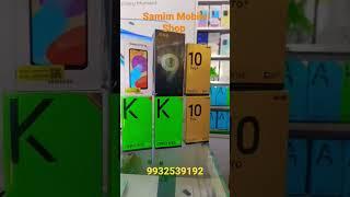 SAMIM MOBILE SHOP BIG OFFER #shorts