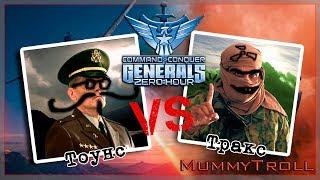 Command & Conquer Generals: Zero Hour. (3 серия) Тоунс VS Доктор Тракс.