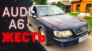 Рестарт Audi a6 с4 . 1 серия " Грибная ферма "