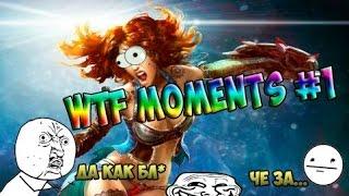 Prime World - WTF moments №1