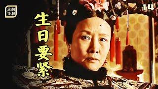 走向共和14：中日絕交戰事突起，是戰還是和，慈禧瘋狂甩鍋光緒