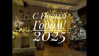 Наряжаем елку красиво! С Новым Годом! Decorate the Christmas tree beautifully! Happy New Year!