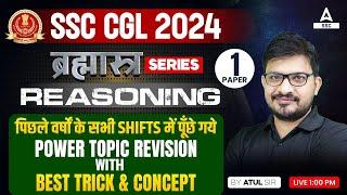 SSC CGL 2024 | SSC CGL Reasoning Classes By Atul Awasthi | Topic Wise Revision #1