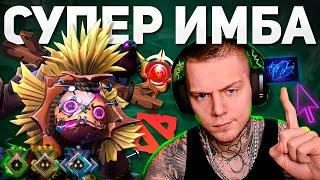 ИМБА САППОРТ НА ЛОУ ММР / ГАЙД НА WITCH DOCTOR DOTA 2 / ВИЧ ДОКТОР ДОТА 2 / ПАТЧ 7.37