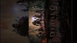 Diablo Immortal. Necromancer. Fractured plain. Некромант уровень 554. Расколотое измерение.