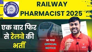 RRB Pharmacist Vacancy 2025  | Railway Pharmacist & RRB Paramedical Recruitment Official Notice Out