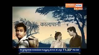 DishTV Evergreen Classics | CH 350