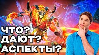 Skyforge - Что? Они? Дают?