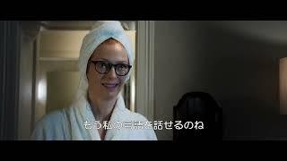 【本編映像：アインシュタイン現る】『アラビアンナイト 三千年の願い』｜2月23日[木･祝]全国公開