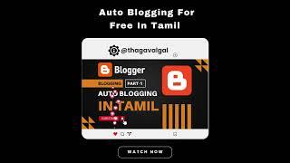 Auto Blogging For Free In Tamil [ Part 1 ] In 2025 Unique Method #autoblogging #blogging